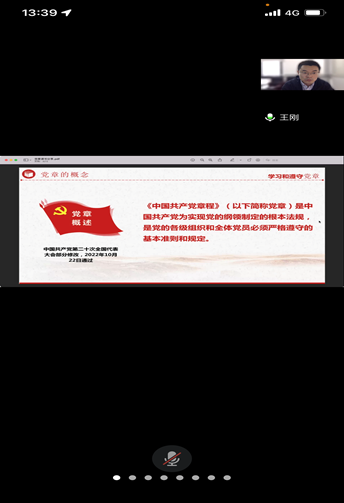bc44710ab659e908f86f5575df6f870